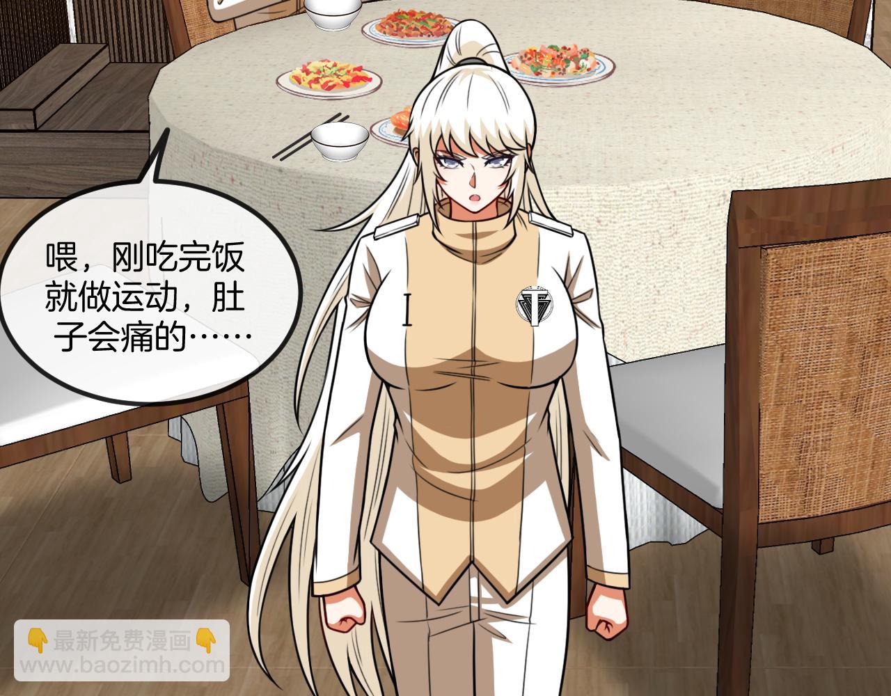 第79话： 我不是故意的啊！71