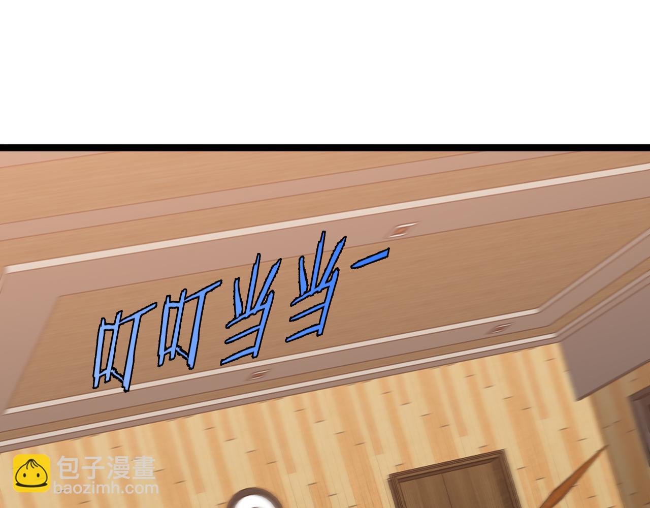 第79话： 我不是故意的啊！75