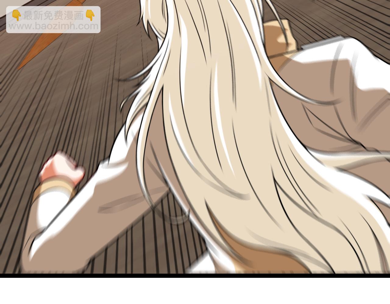 第79话： 我不是故意的啊！84