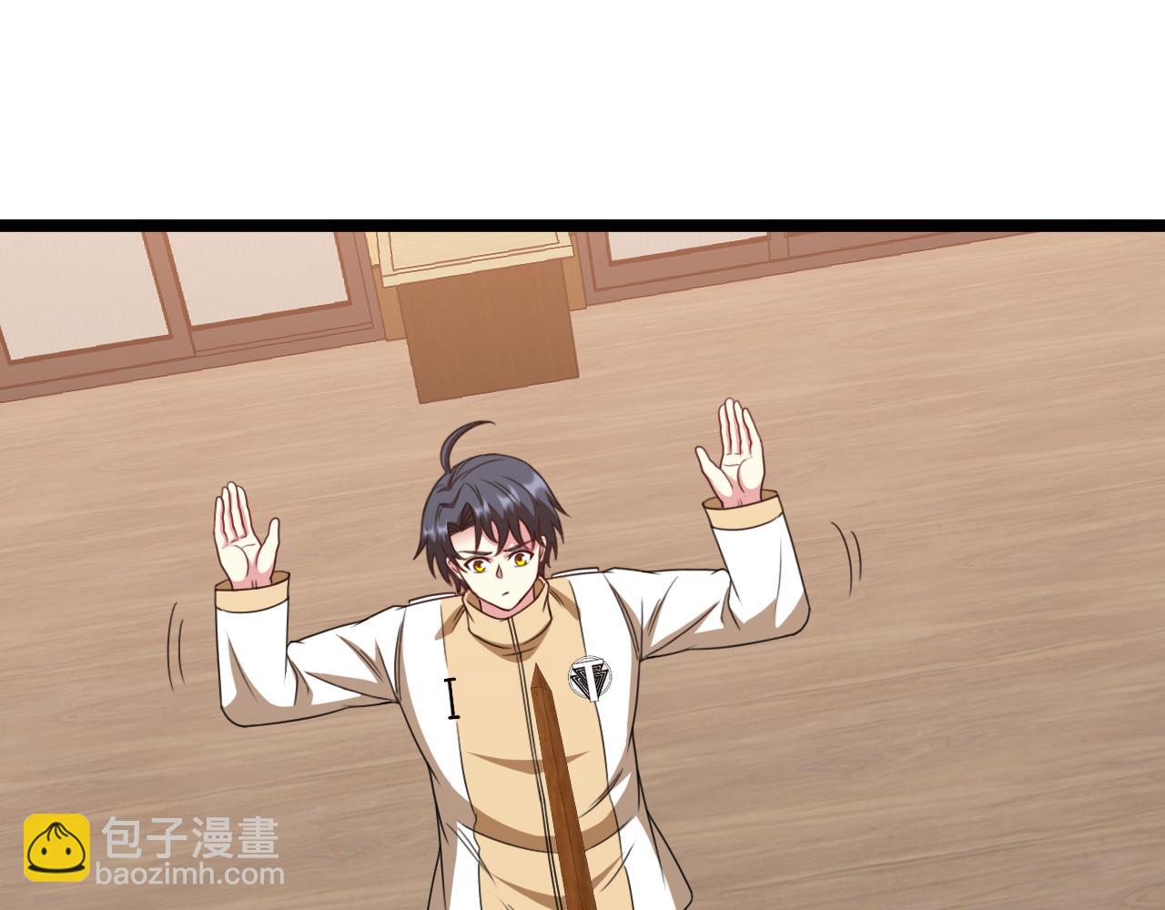 第79话： 我不是故意的啊！88
