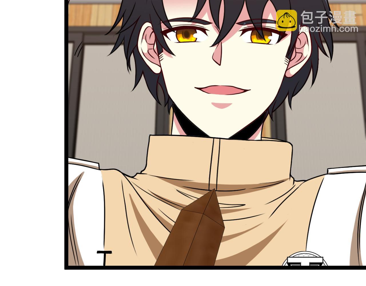 第79话： 我不是故意的啊！93