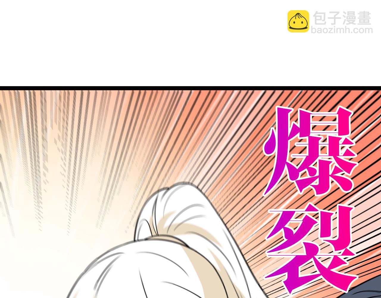 第79话： 我不是故意的啊！99
