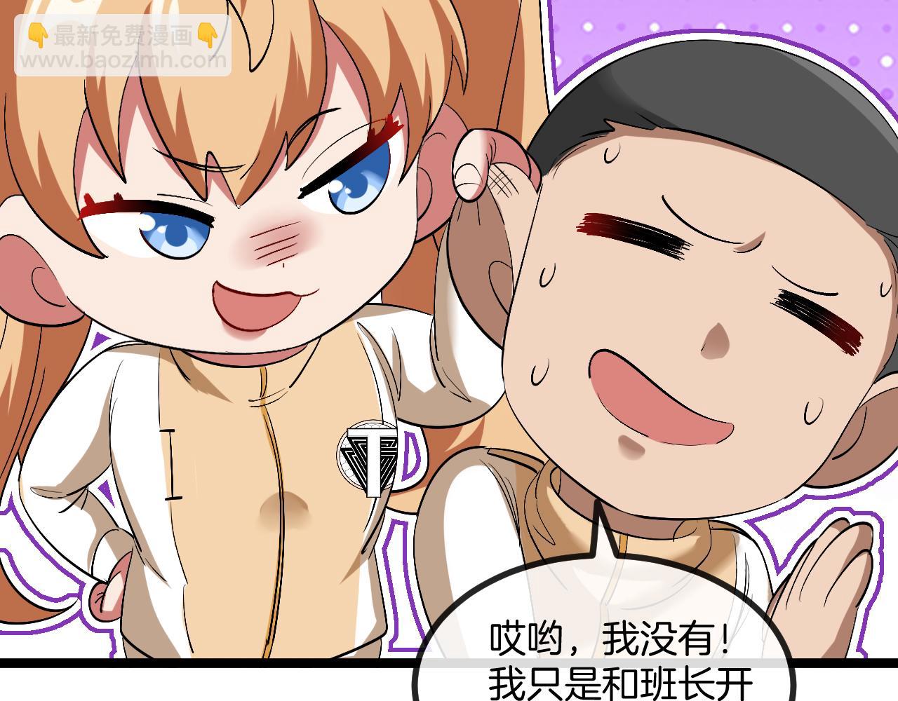 第80话：被洛月电到了10