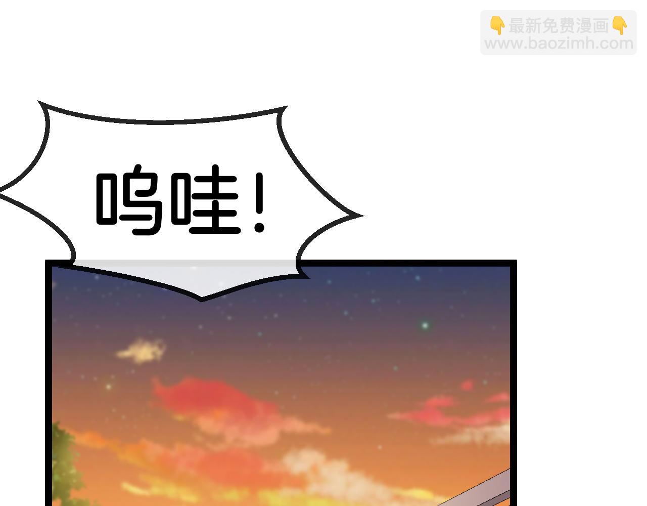 第80话：被洛月电到了125