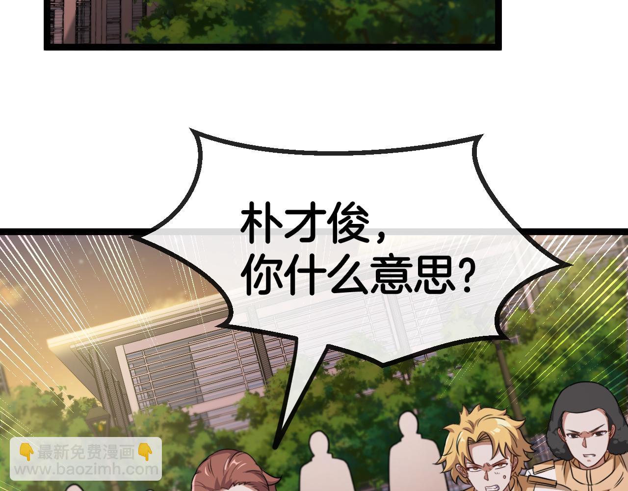第80话：被洛月电到了127