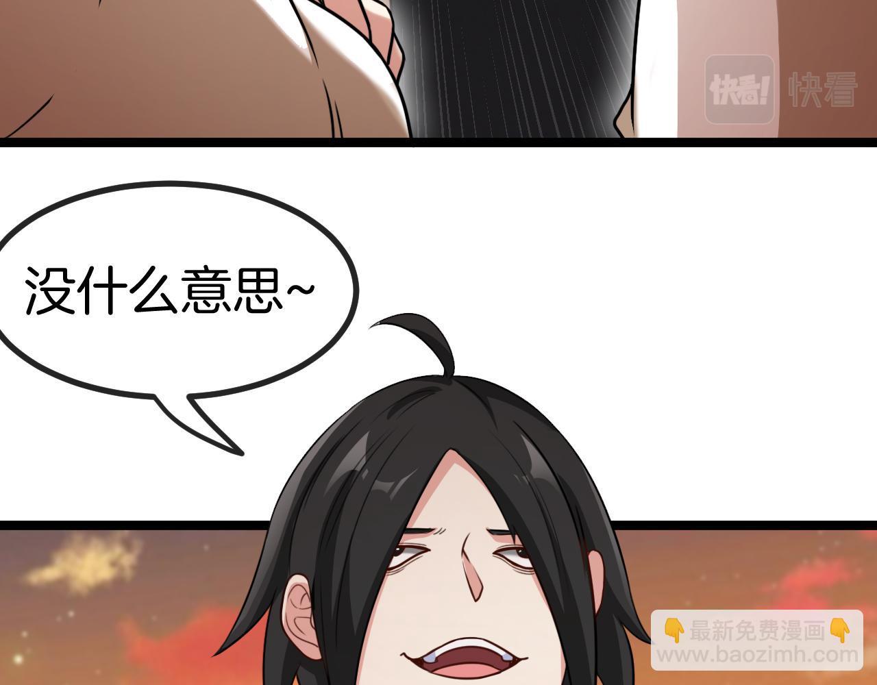 第80话：被洛月电到了129