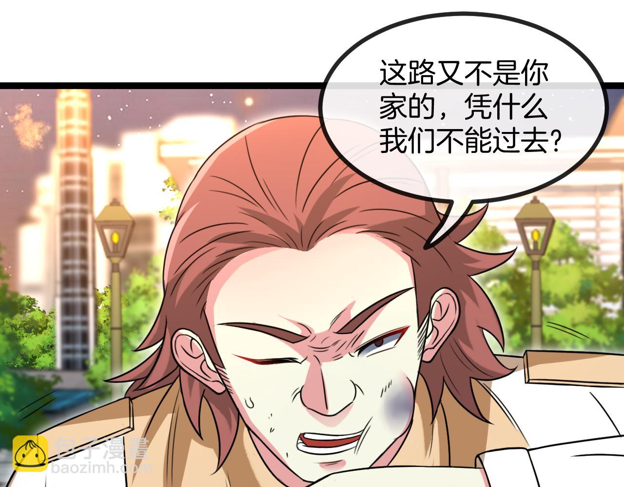 第80话：被洛月电到了132