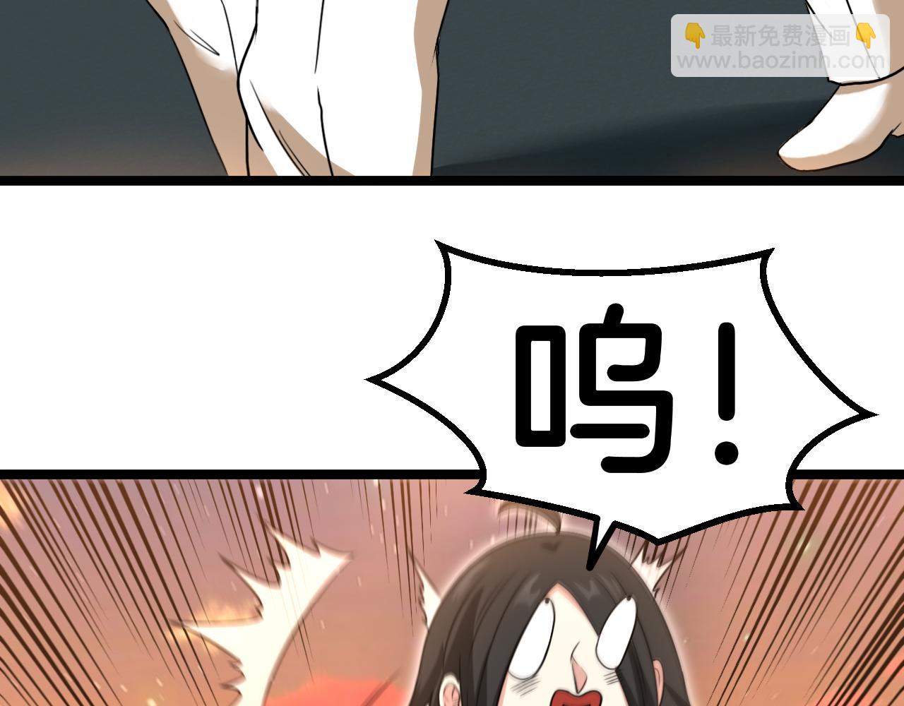 第80话：被洛月电到了136