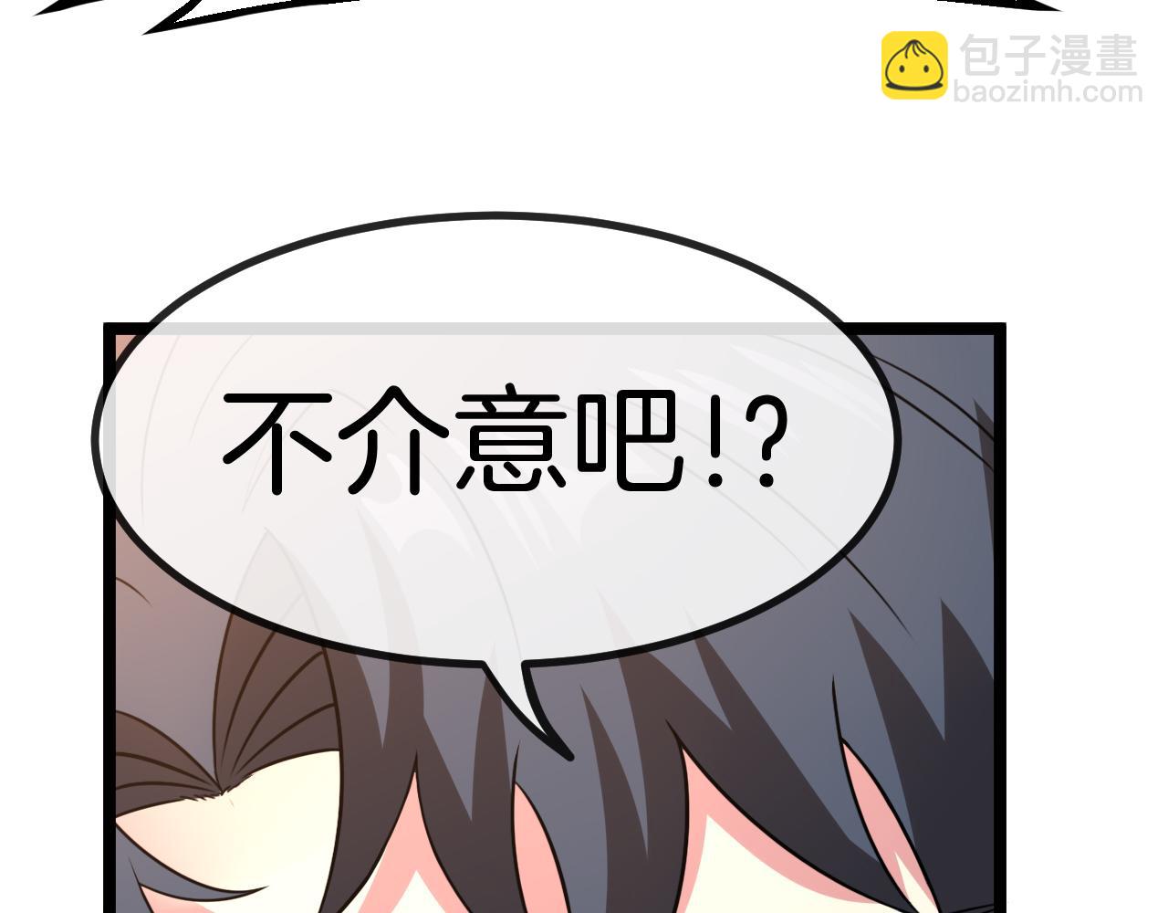 第80话：被洛月电到了140