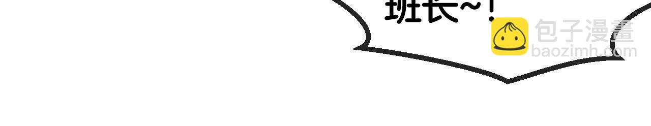 第80话：被洛月电到了17