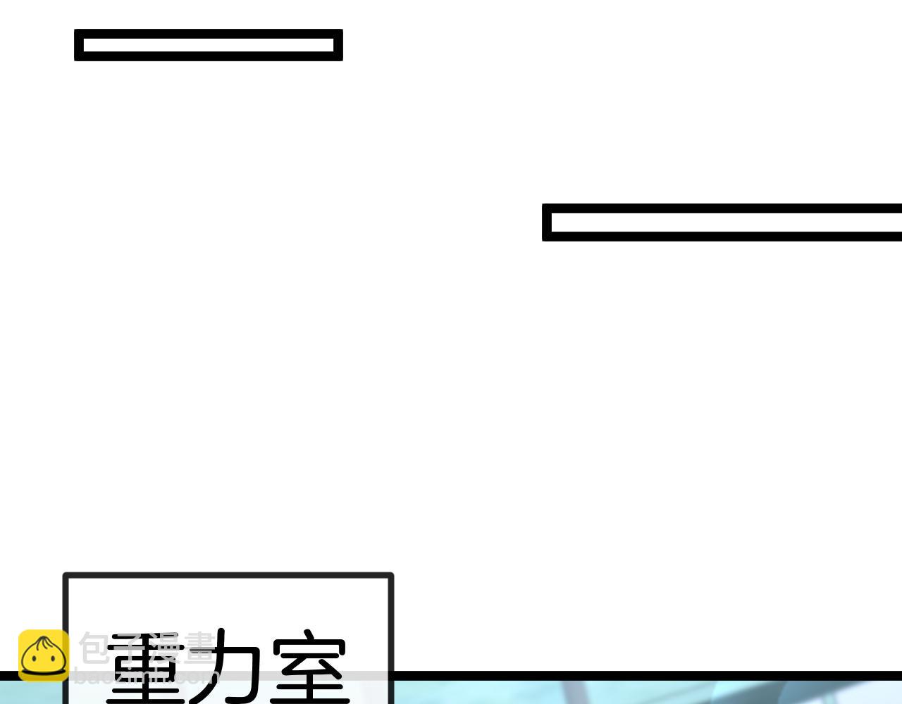 第80话：被洛月电到了20