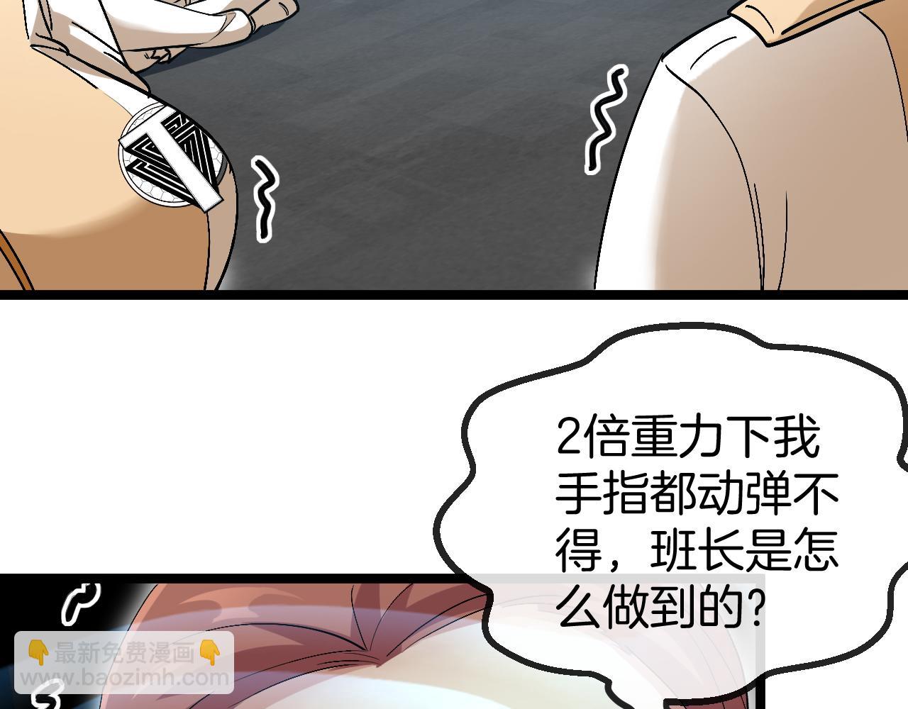 第80话：被洛月电到了22