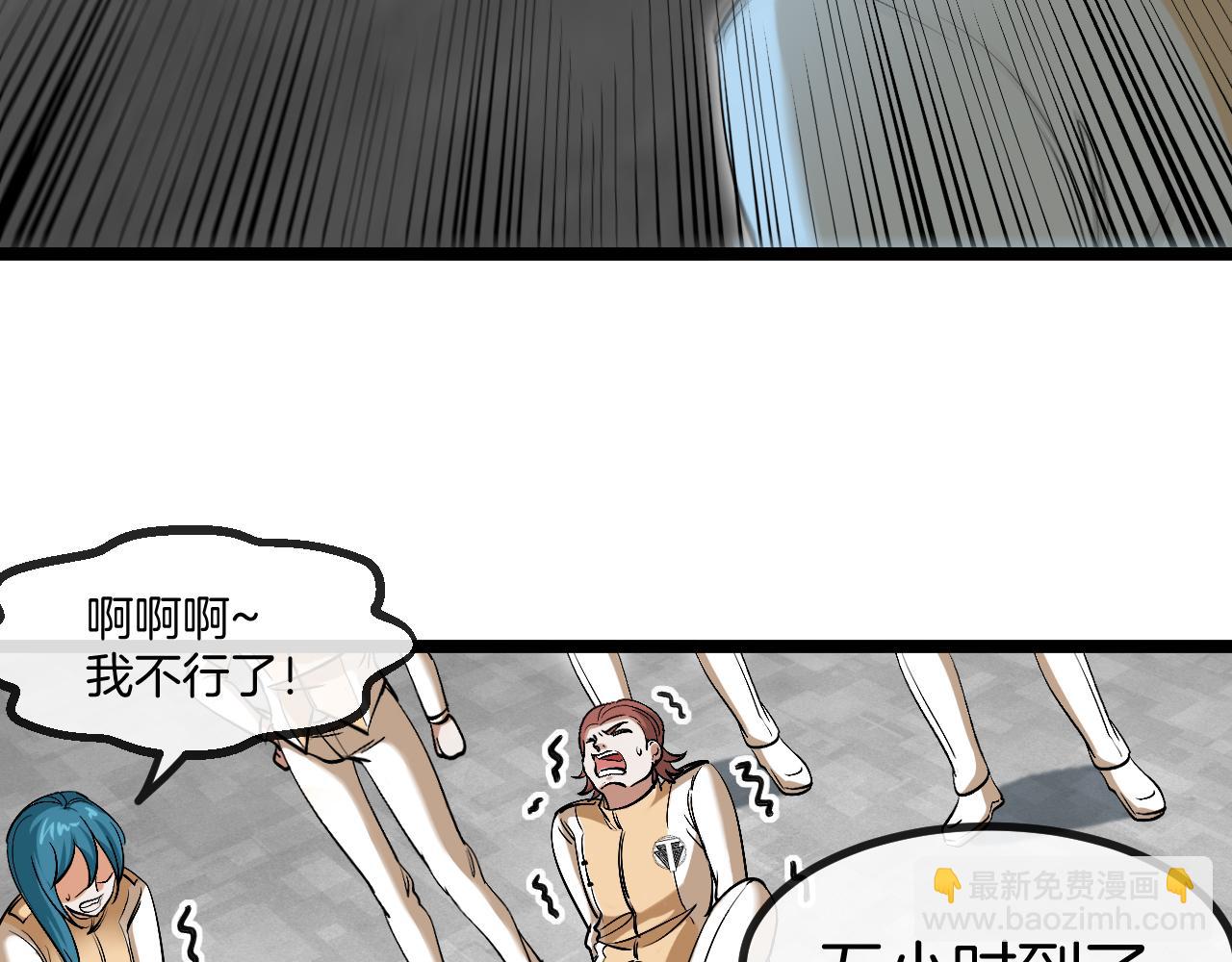 第80话：被洛月电到了27