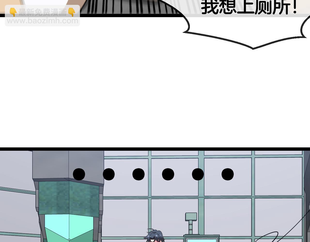 第80话：被洛月电到了34