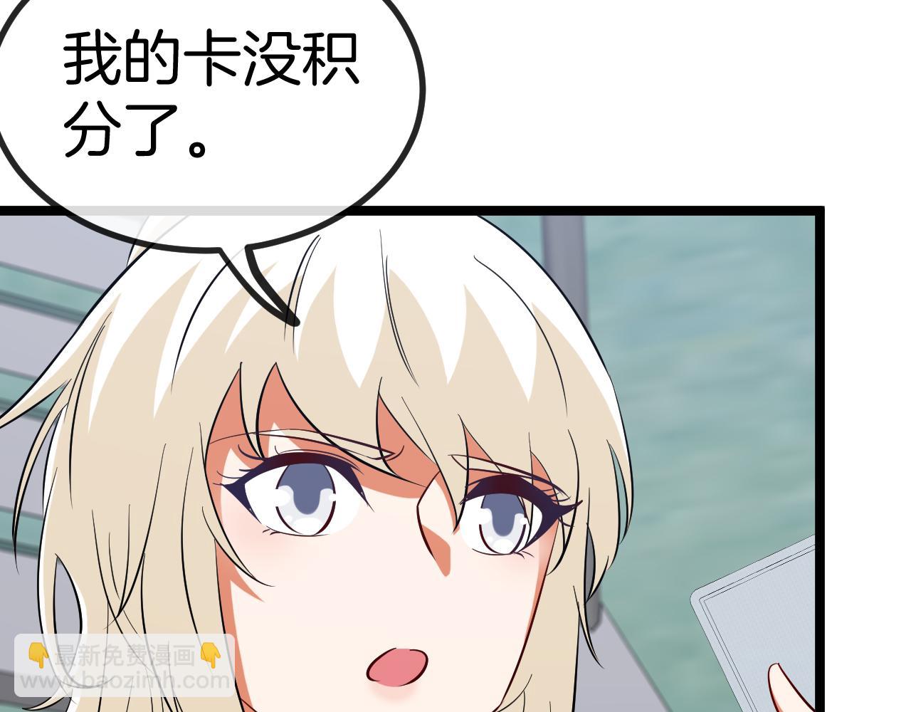 第80话：被洛月电到了40