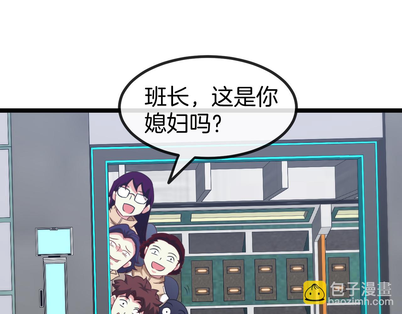 第80话：被洛月电到了44