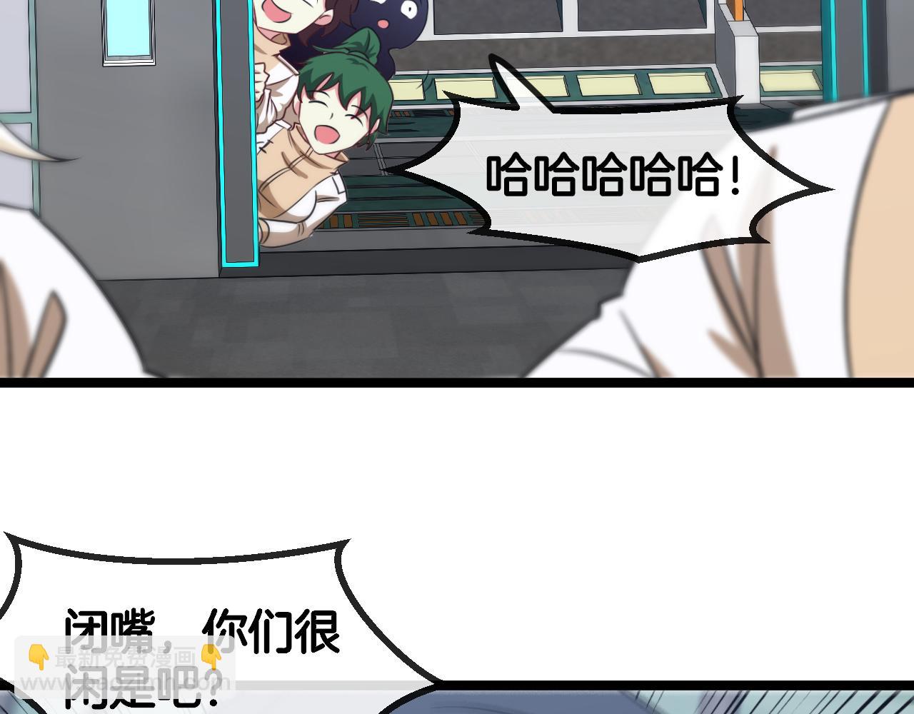 第80话：被洛月电到了45