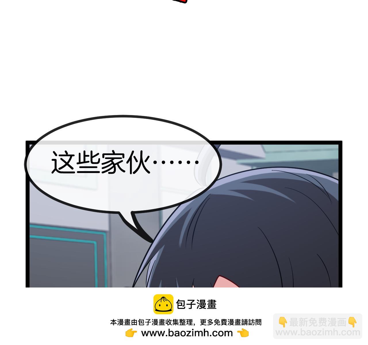 第80话：被洛月电到了49