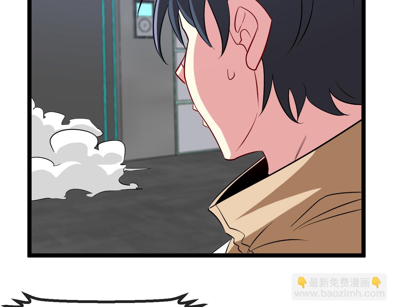 第80话：被洛月电到了54