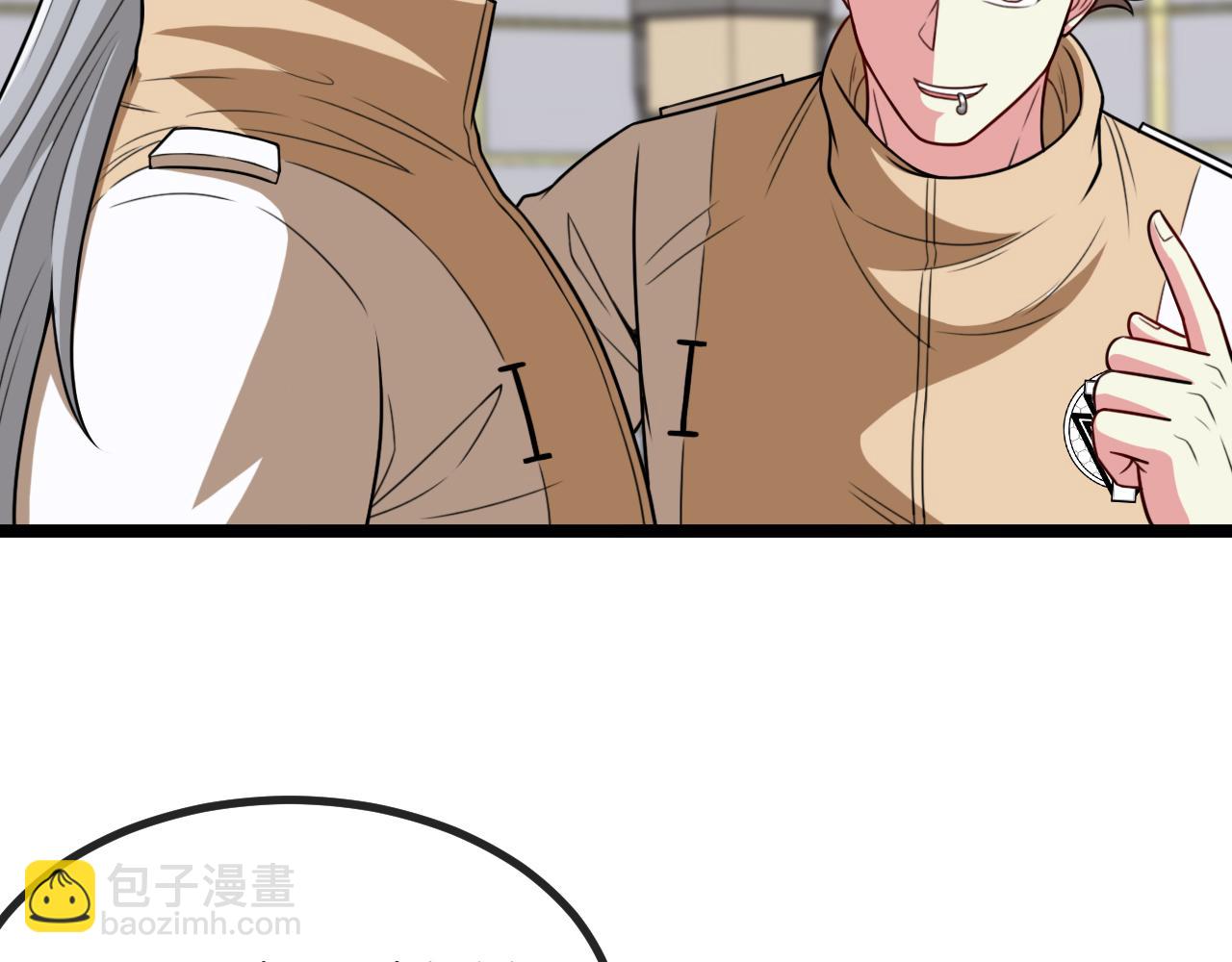 第80话：被洛月电到了68