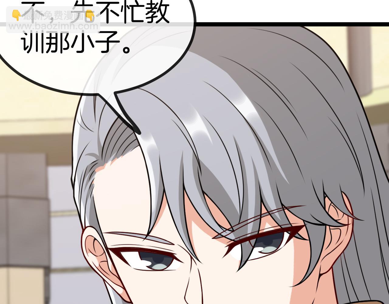 第80话：被洛月电到了69