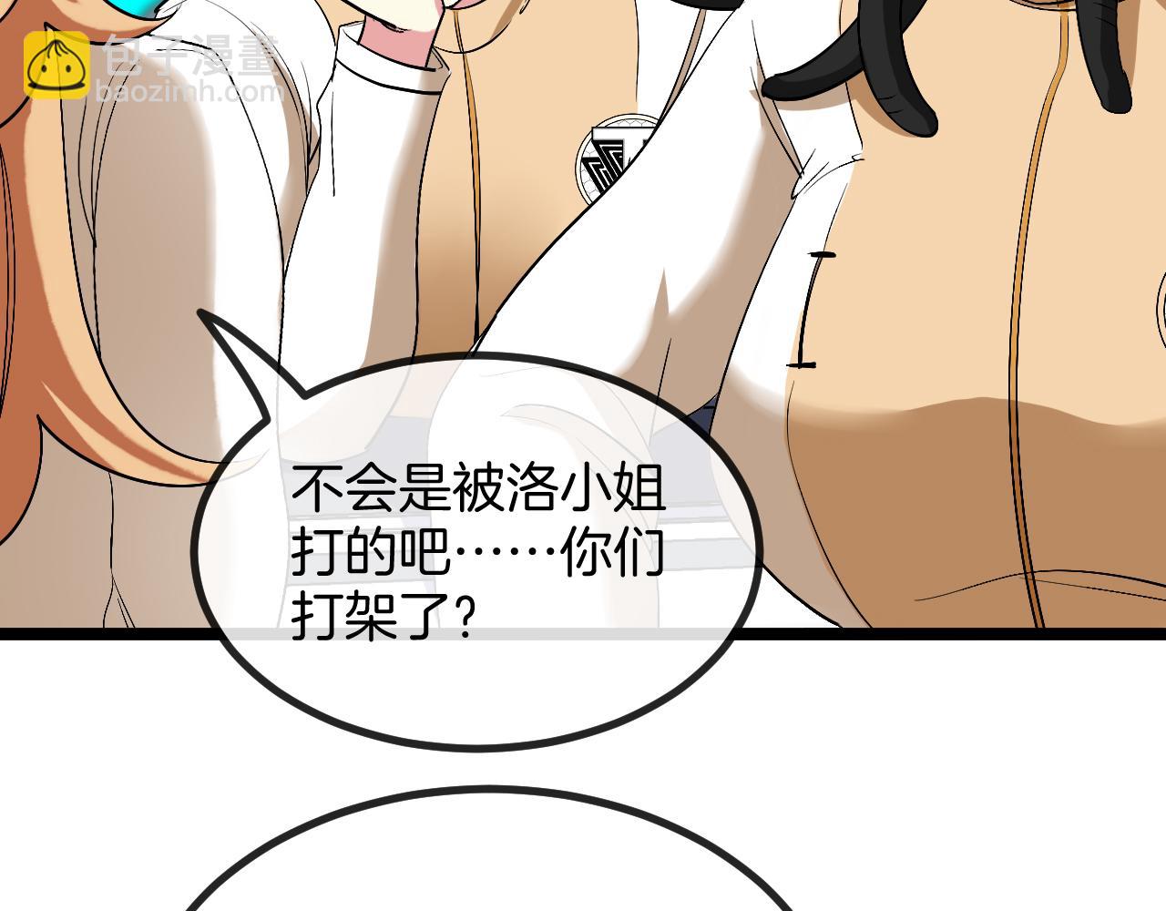 第80话：被洛月电到了7