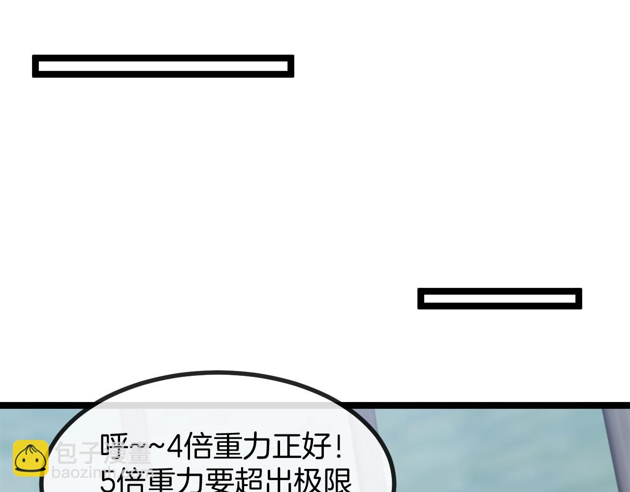 第80话：被洛月电到了71