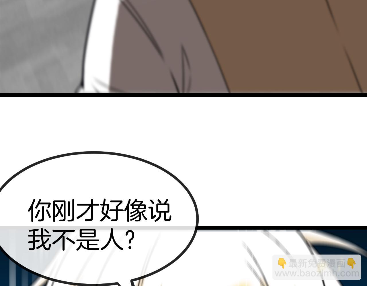 第80话：被洛月电到了83