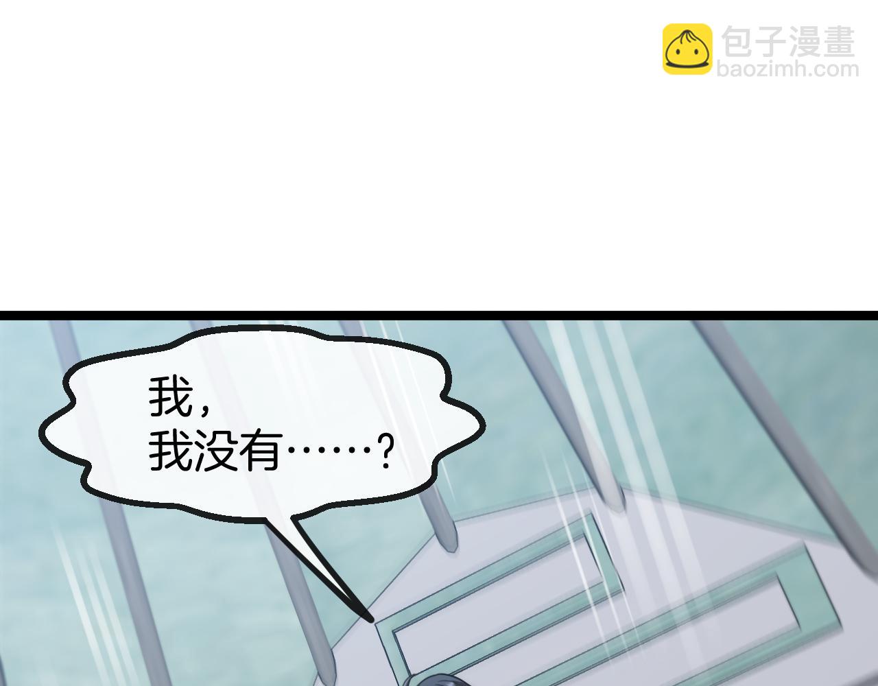 第80话：被洛月电到了85