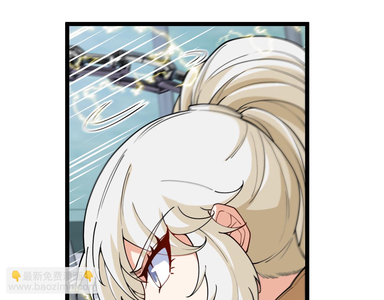 第80话：被洛月电到了88