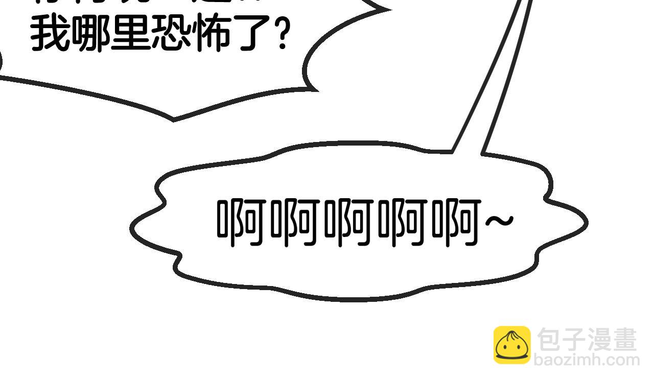 第80话：被洛月电到了97