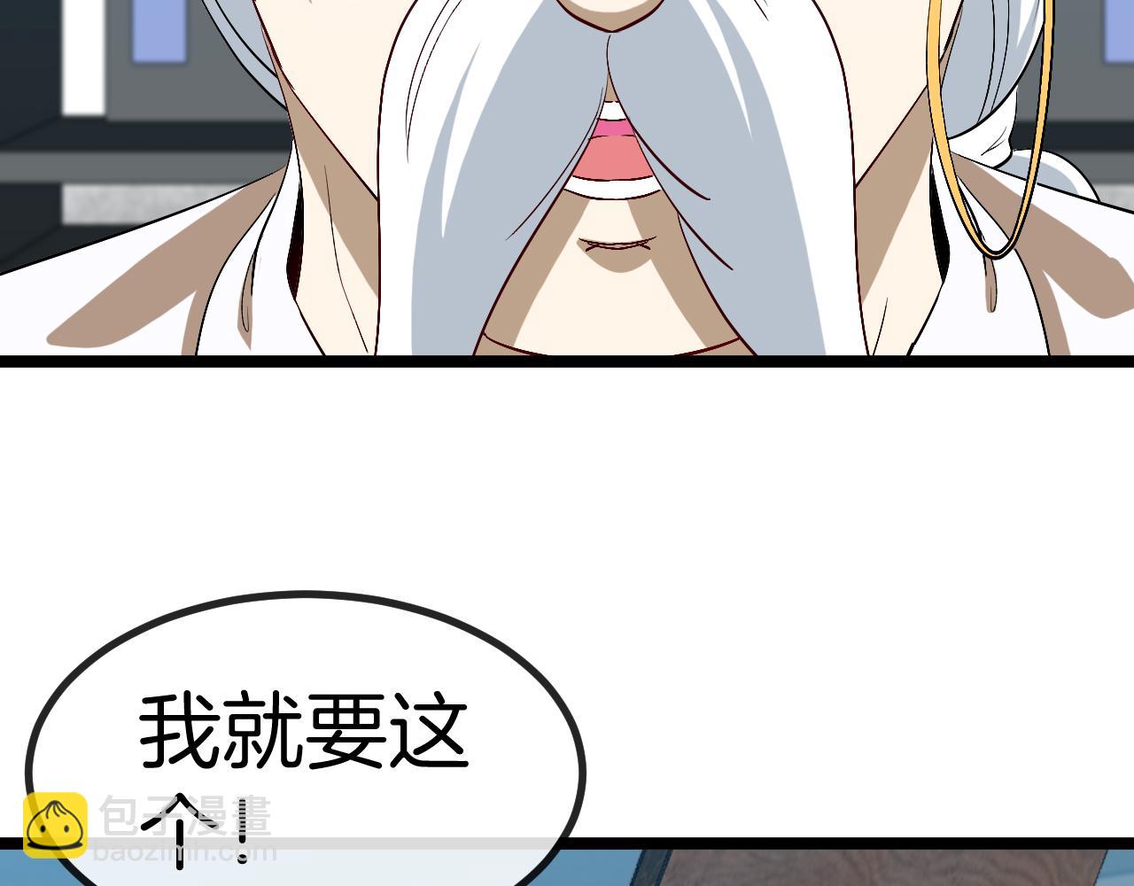 第81话：被人当枪使112