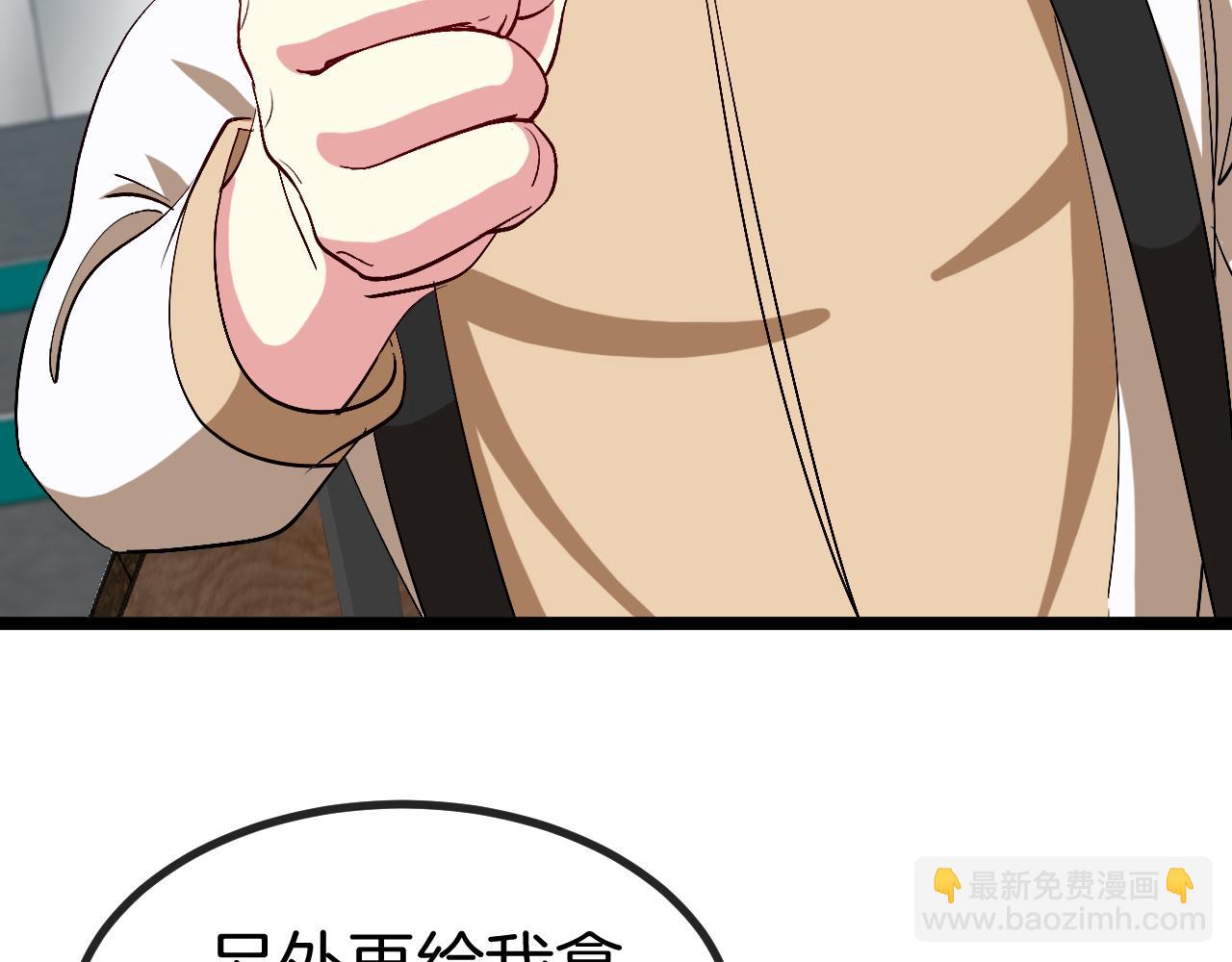 第81话：被人当枪使114