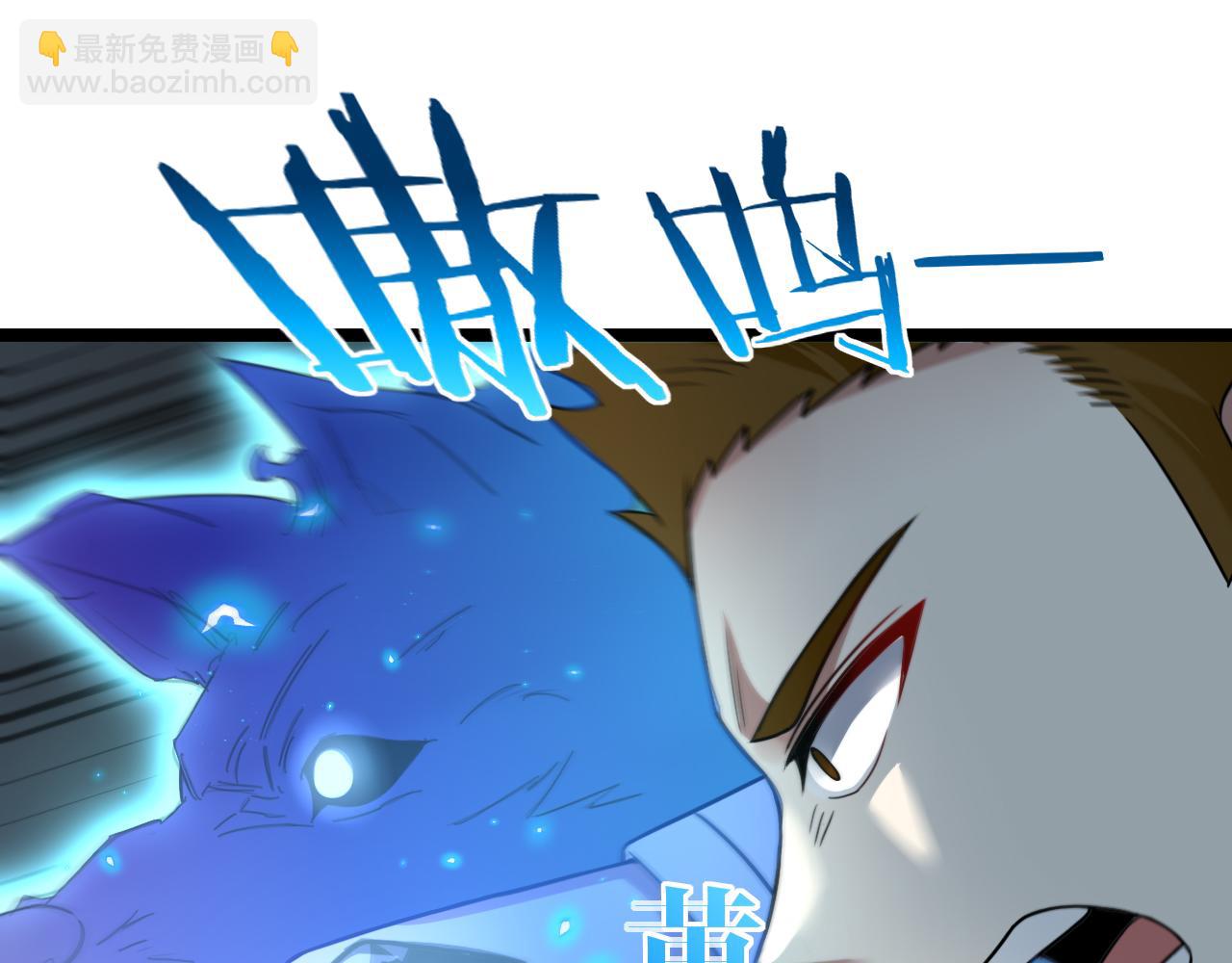 第81话：被人当枪使12