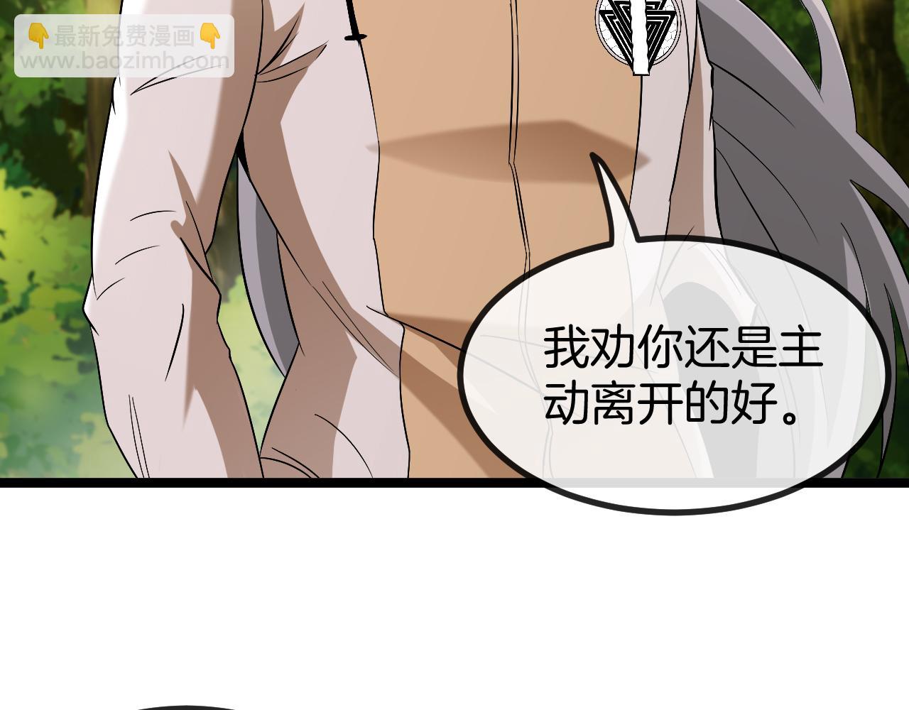第81话：被人当枪使133
