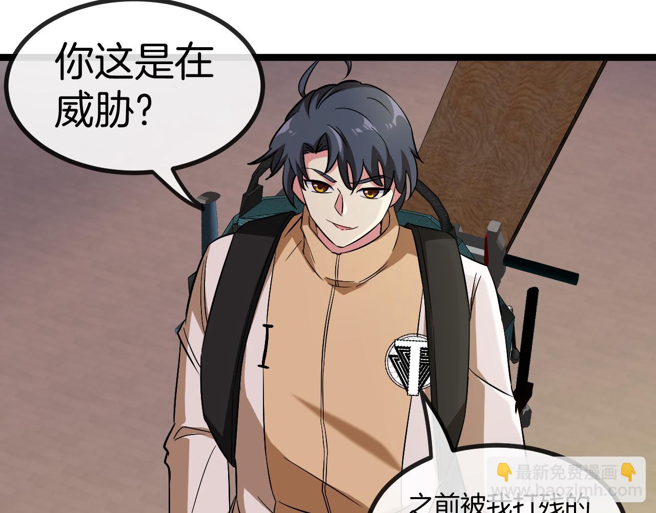 第81话：被人当枪使134