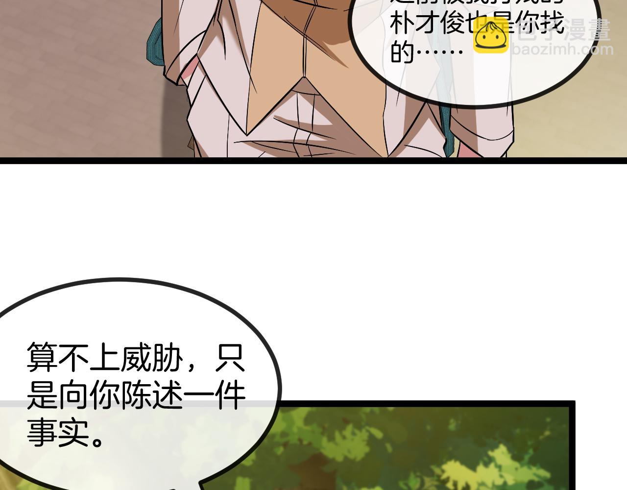 第81话：被人当枪使135