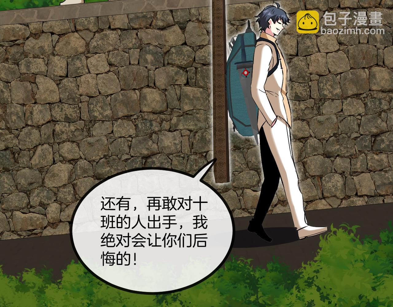 第81话：被人当枪使139