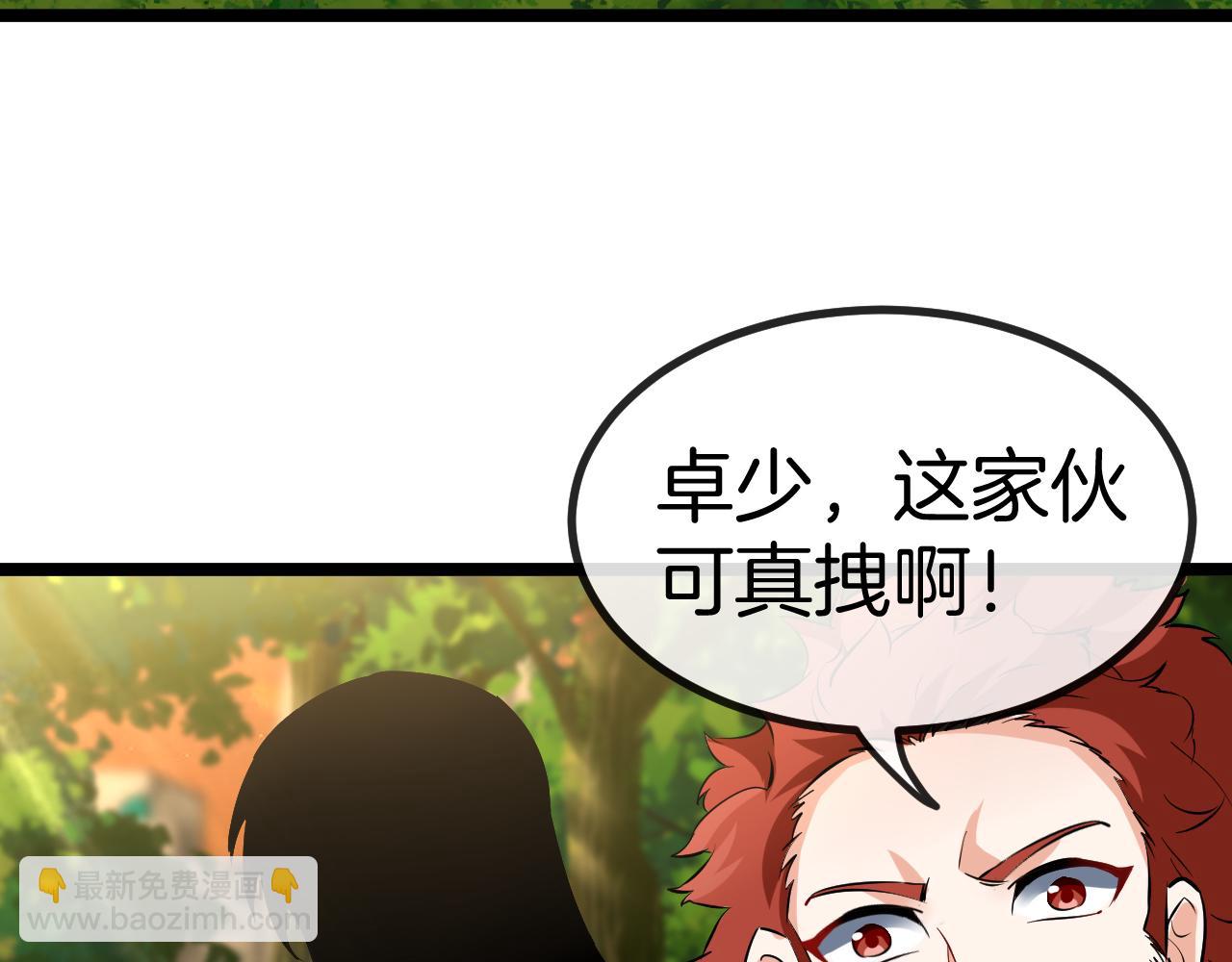 第81话：被人当枪使140