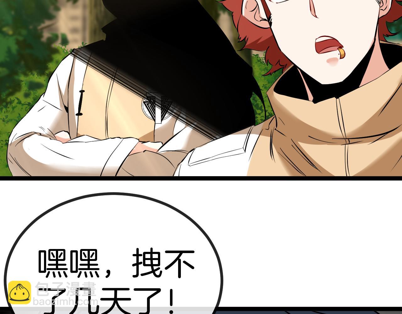 第81话：被人当枪使141