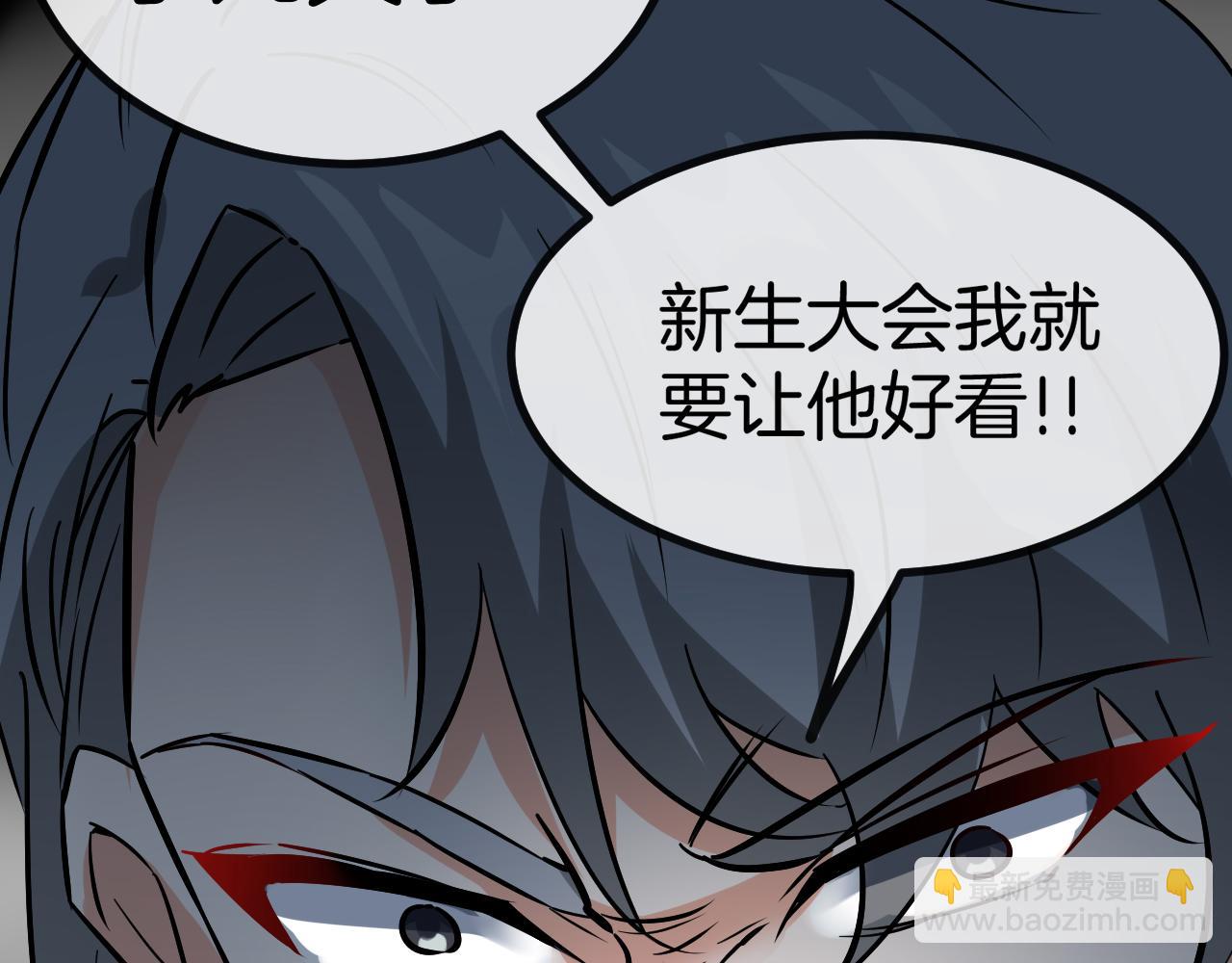 第81话：被人当枪使142