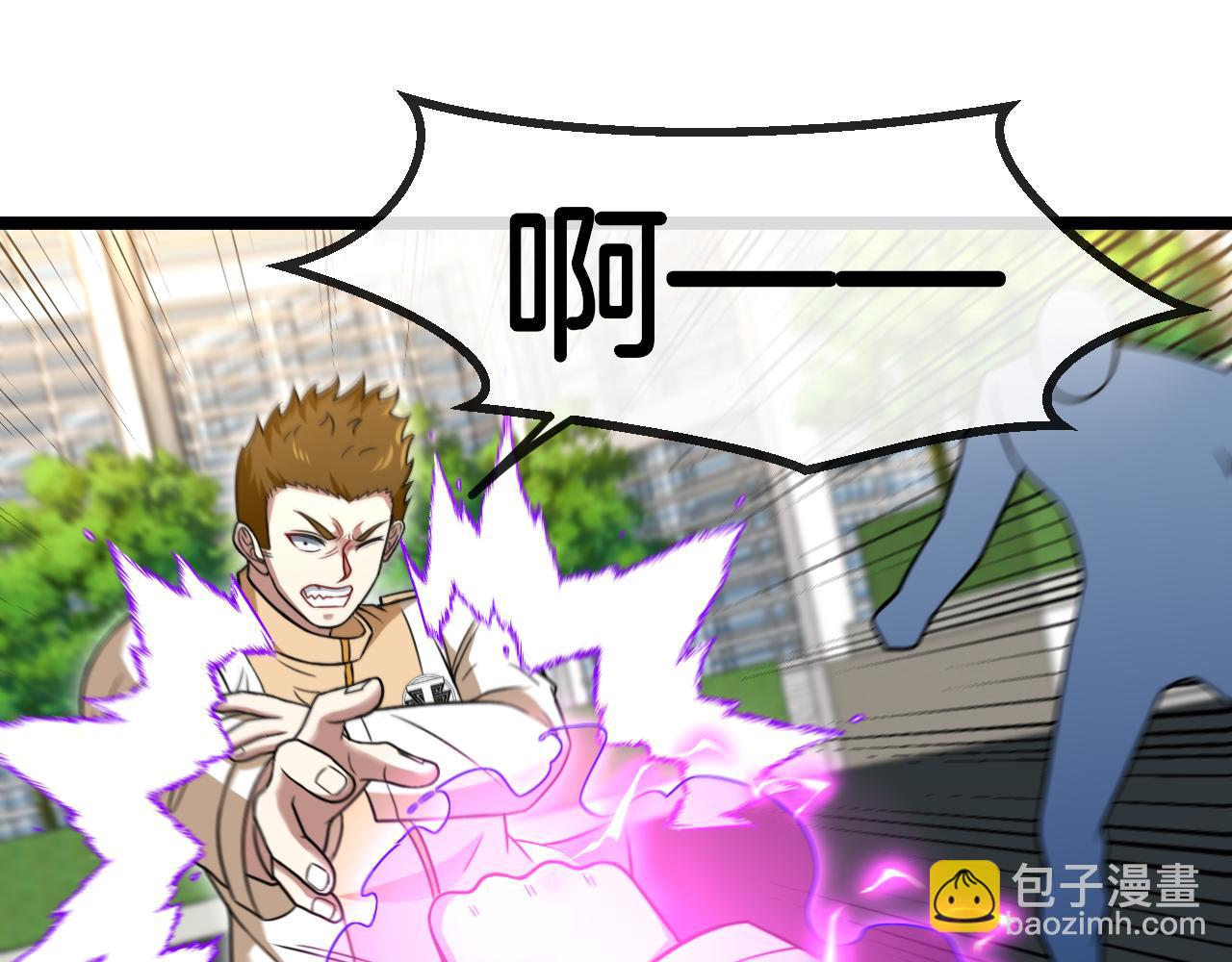 第81话：被人当枪使20