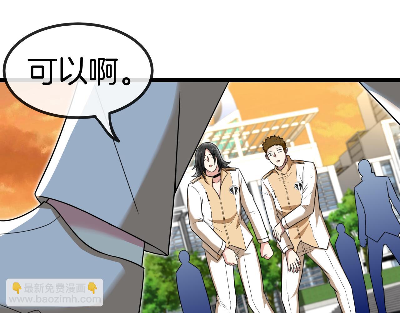 第81话：被人当枪使33