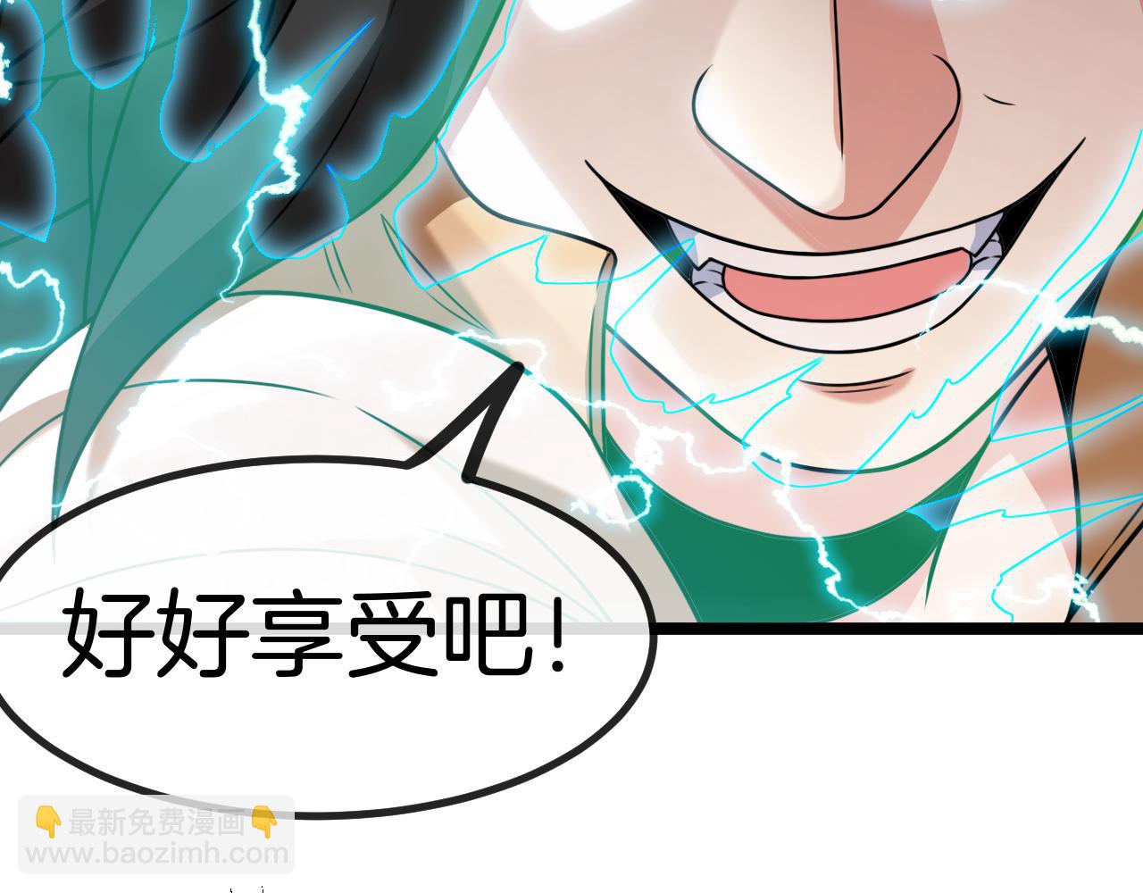 第81话：被人当枪使47