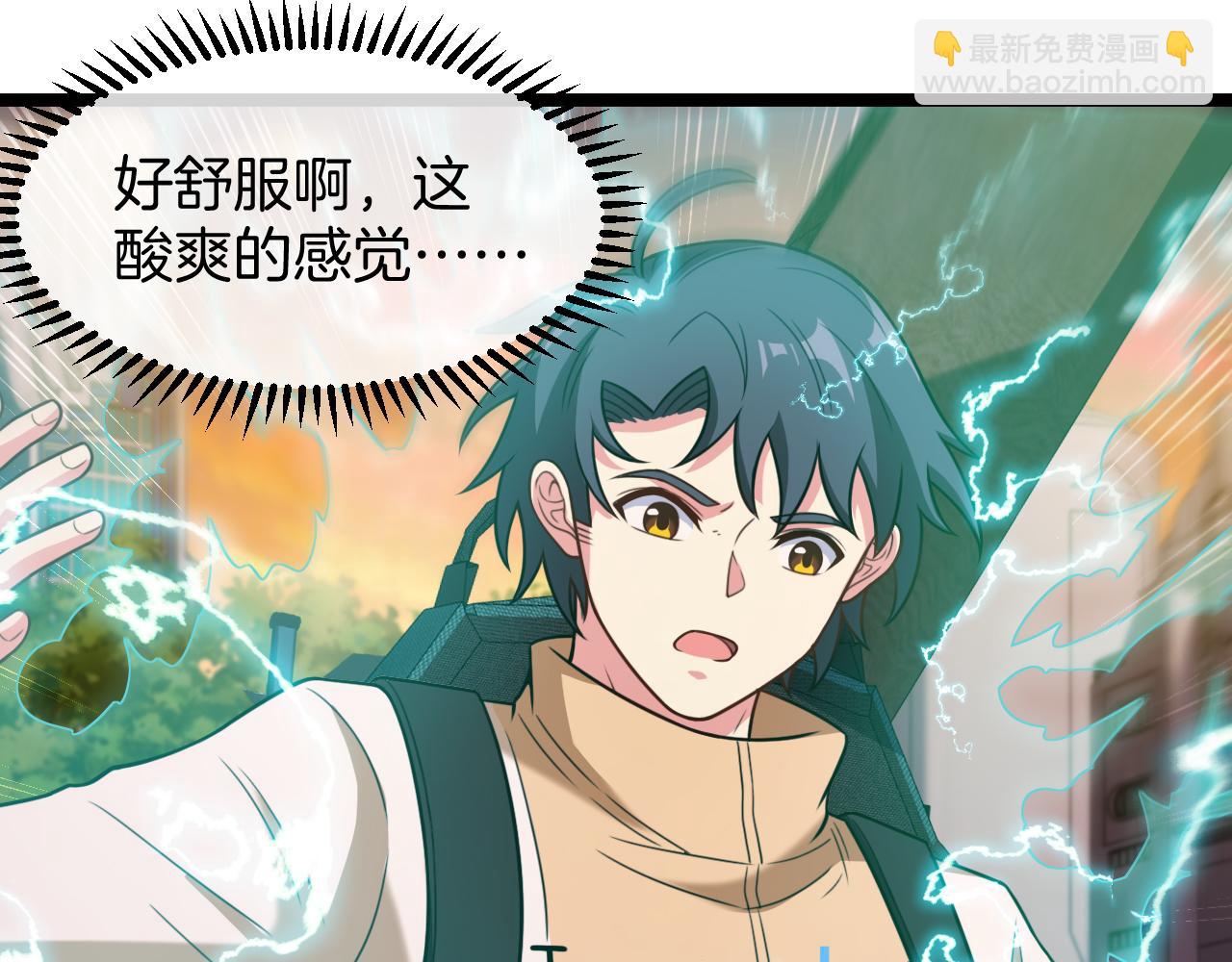 第81话：被人当枪使48