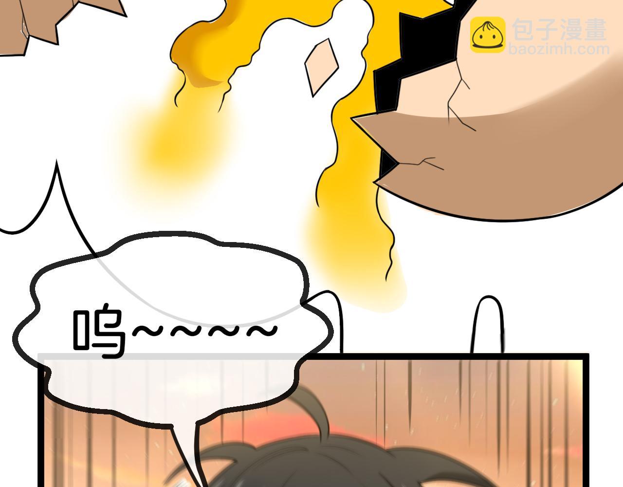 第81话：被人当枪使5