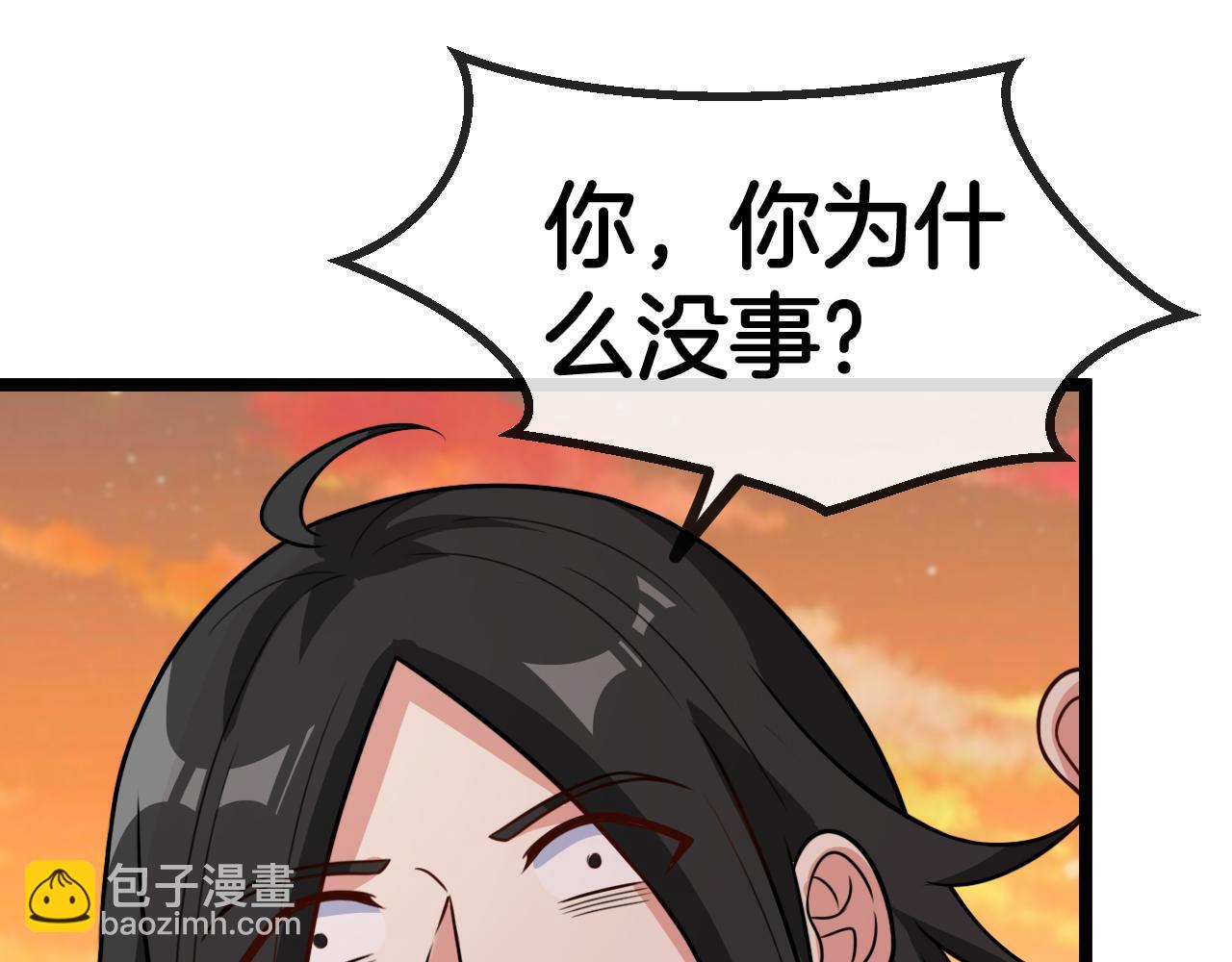 第81话：被人当枪使58