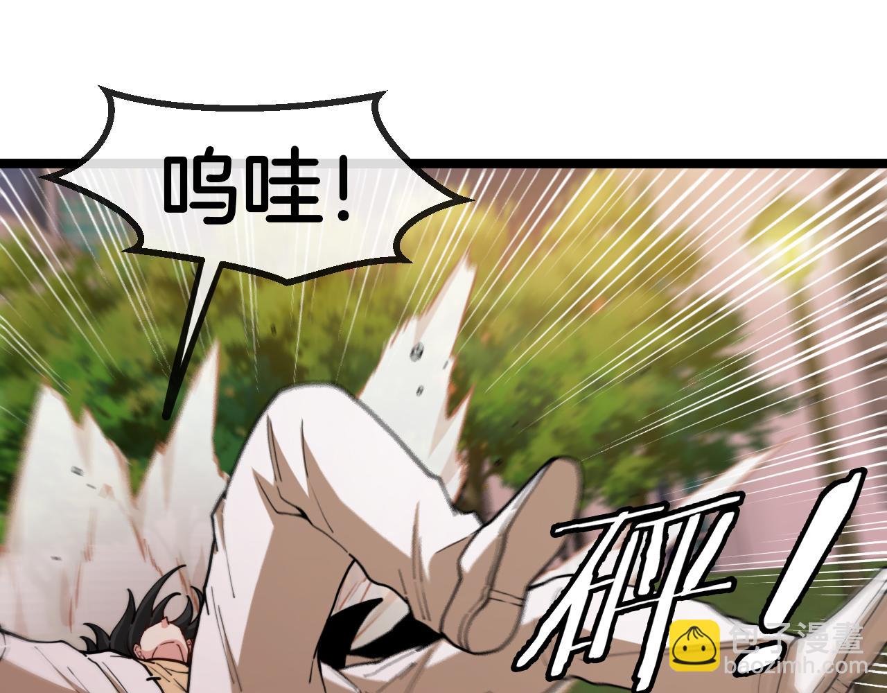 第81话：被人当枪使64