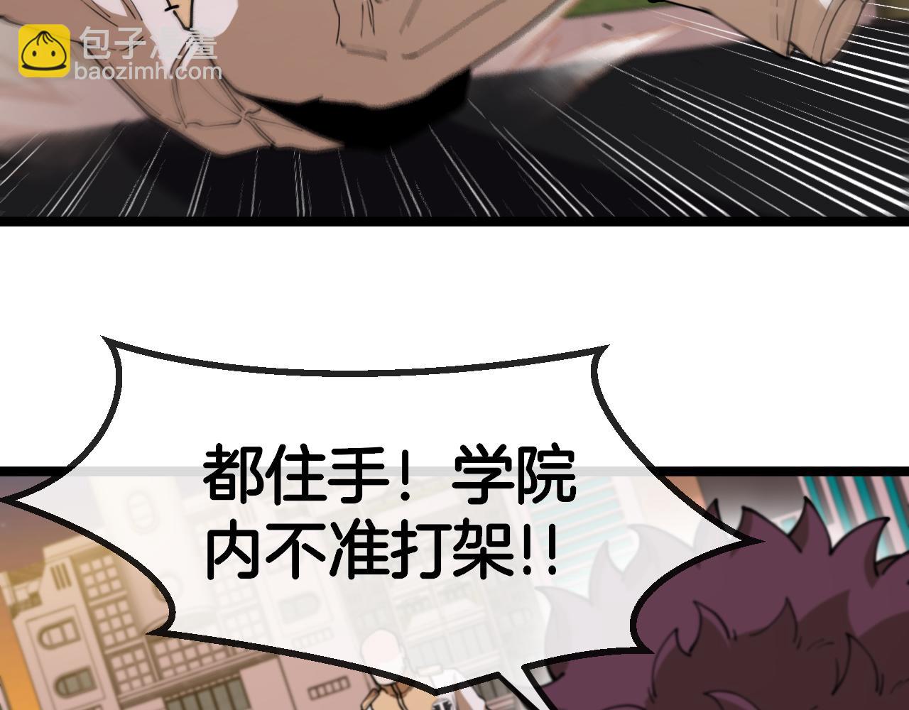 第81话：被人当枪使65