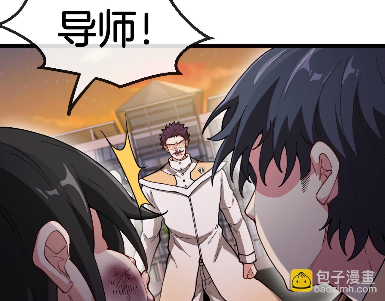 第81话：被人当枪使68
